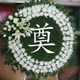 怀柔开业花篮